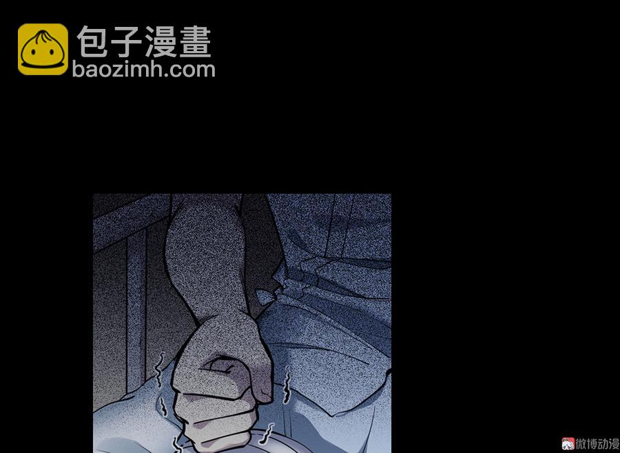 《怪奇杂货店》畸梦之枕·一 第47页