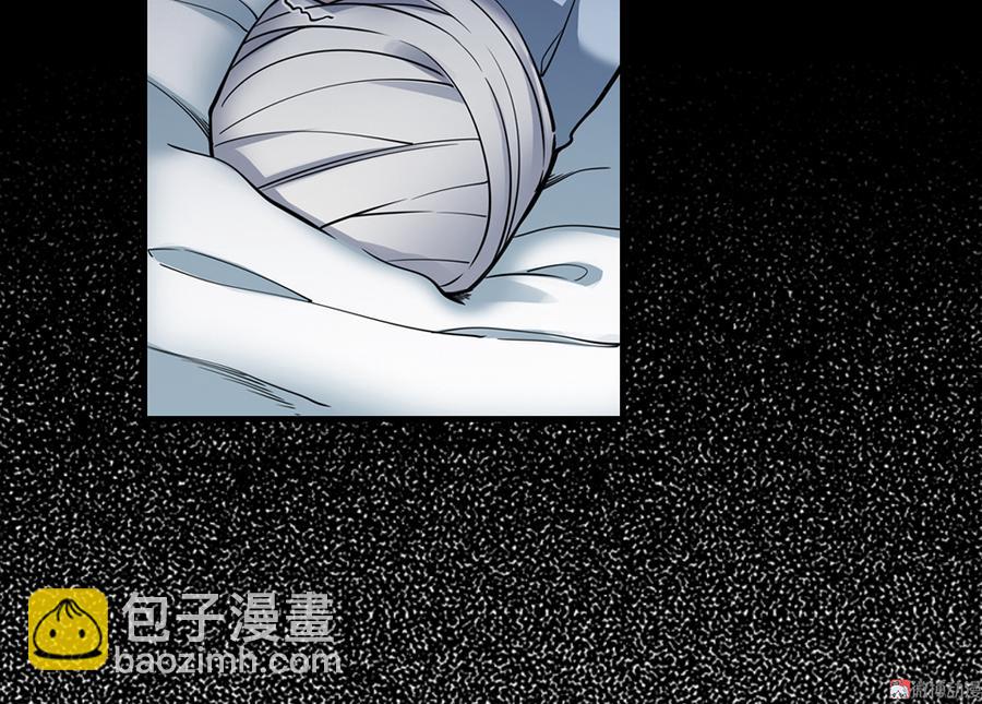 《怪奇杂货店》畸梦之枕·一 第48页