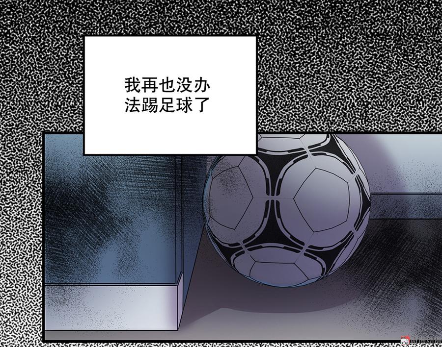 《怪奇杂货店》畸梦之枕·一 第49页