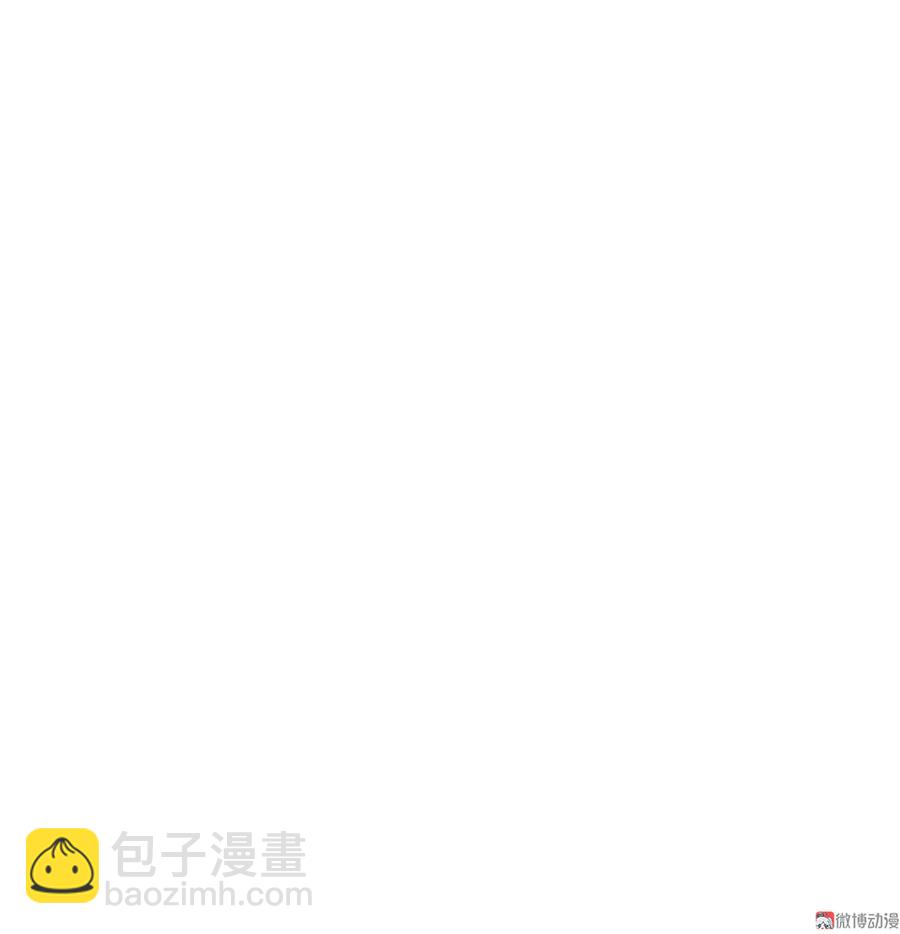 《怪奇杂货店》畸梦之枕·一 第4页