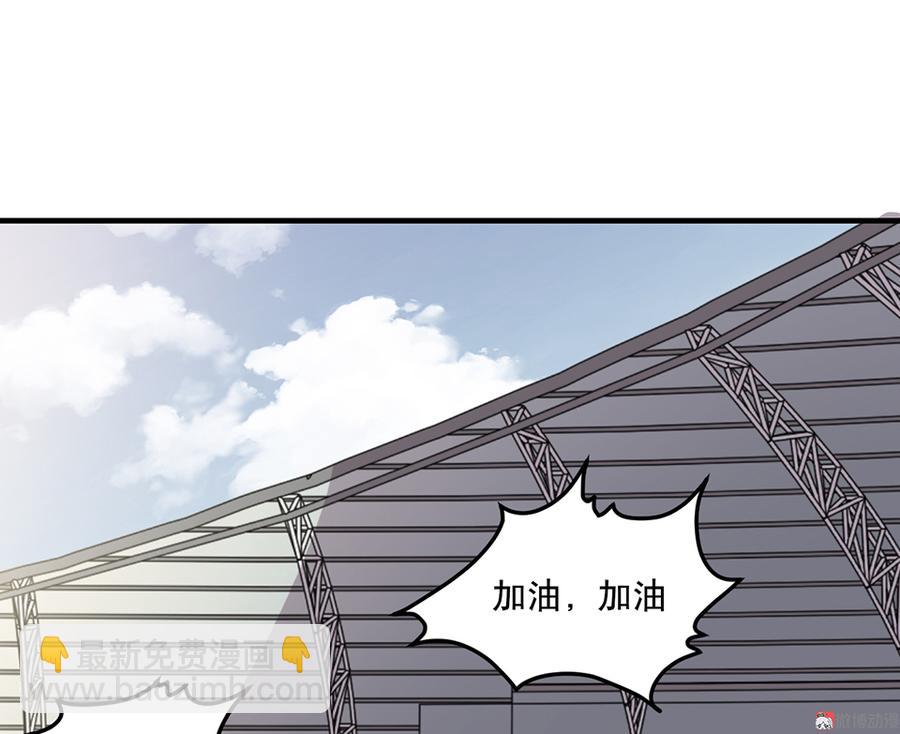 《怪奇杂货店》畸梦之枕·一 第5页