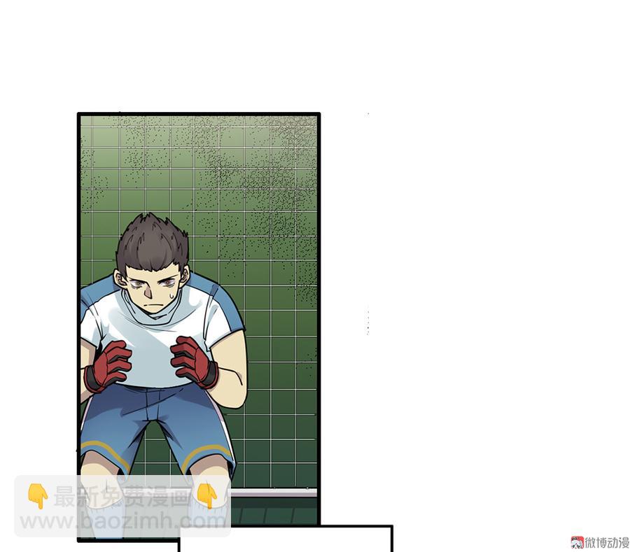 《怪奇杂货店》畸梦之枕·一 第7页