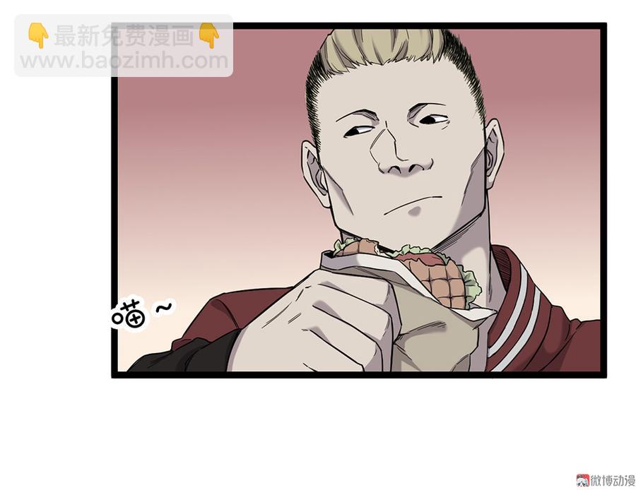 《怪奇杂货店》言弹·五 第13页