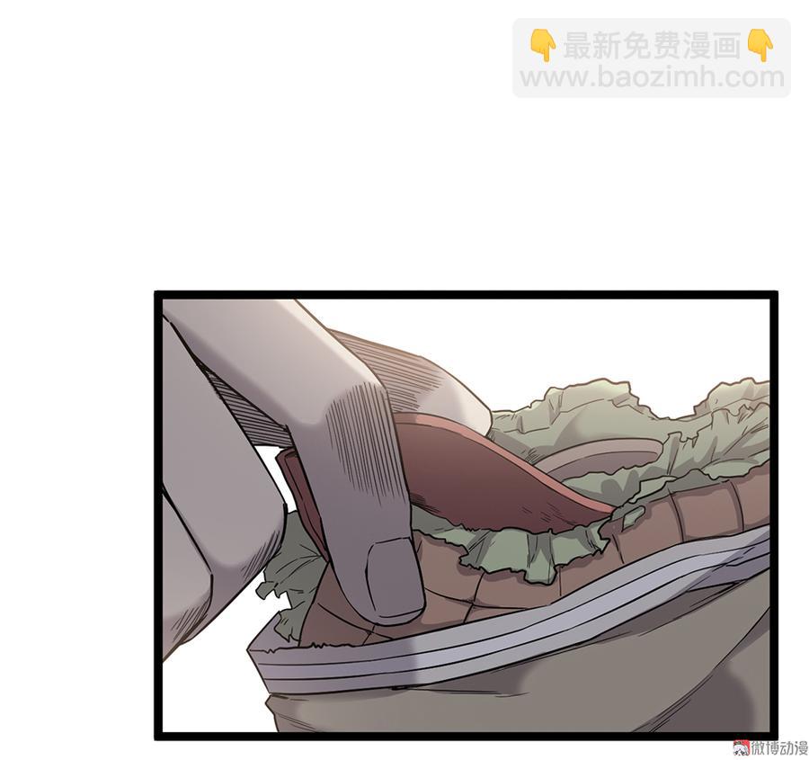 《怪奇杂货店》言弹·五 第16页