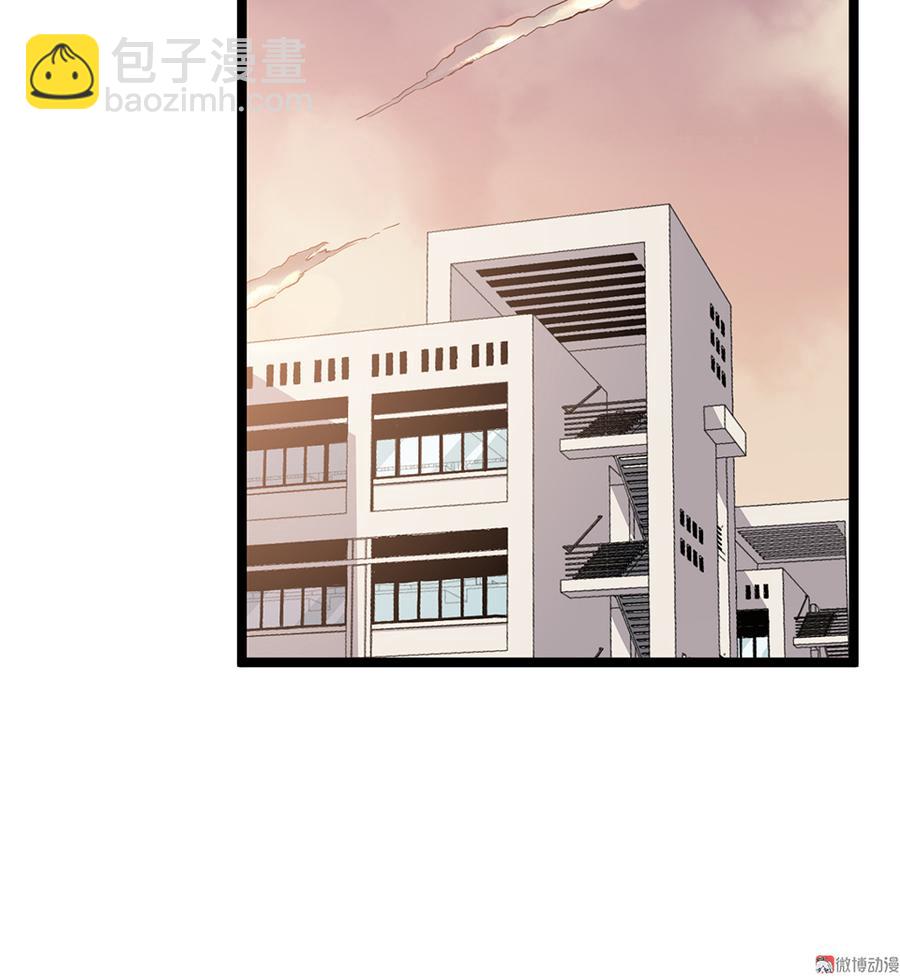 《怪奇杂货店》言弹·五 第2页