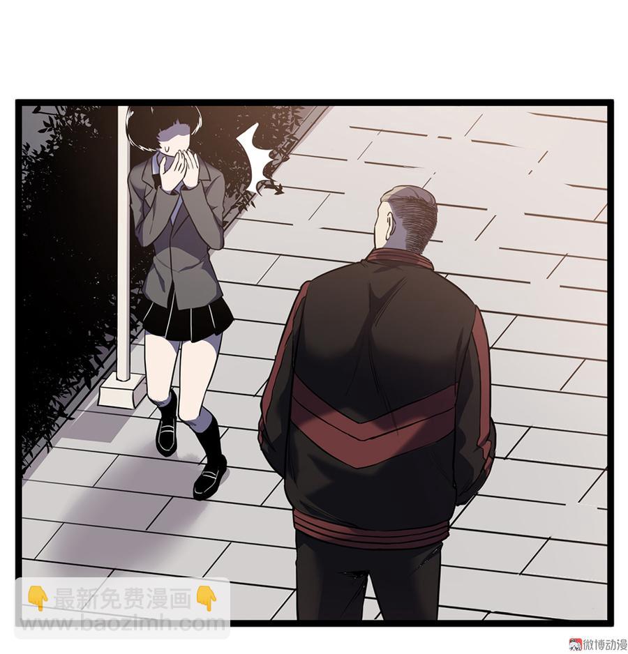 《怪奇杂货店》言弹·五 第4页