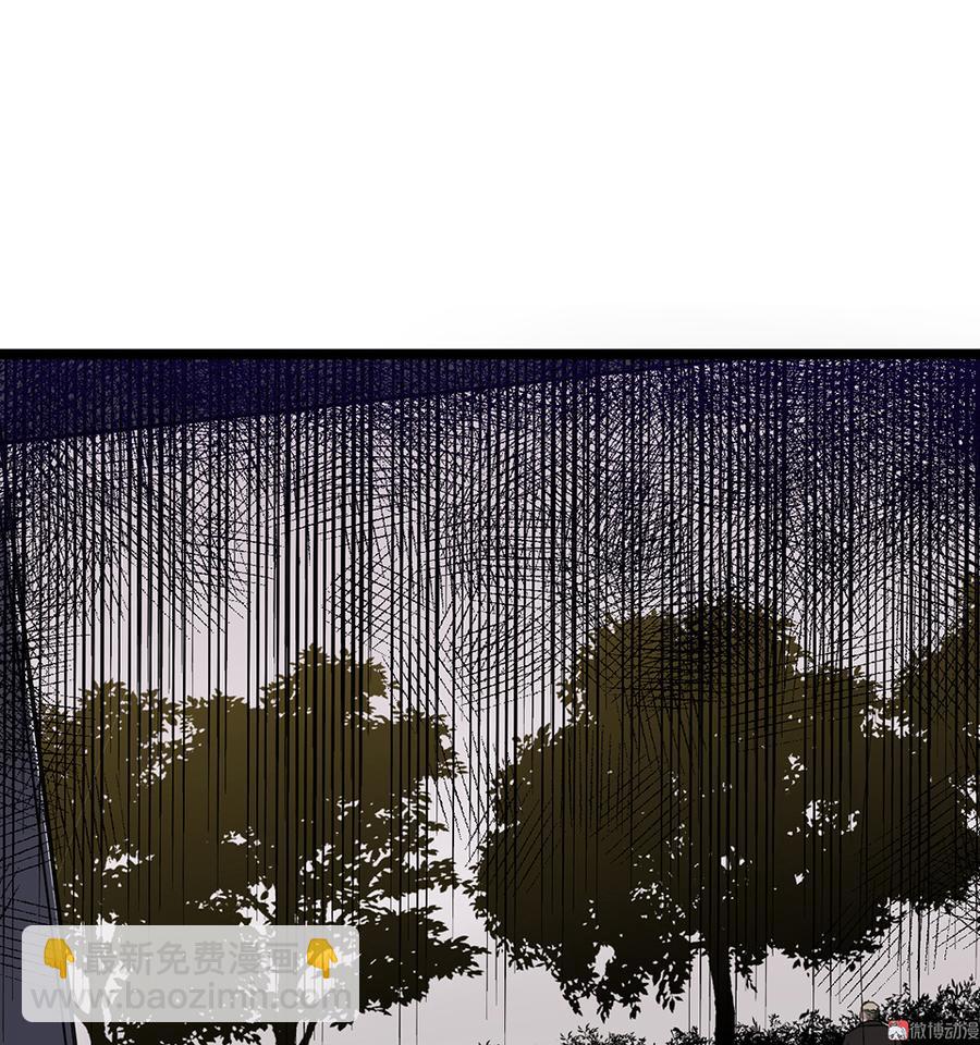 《怪奇杂货店》言弹·五 第6页