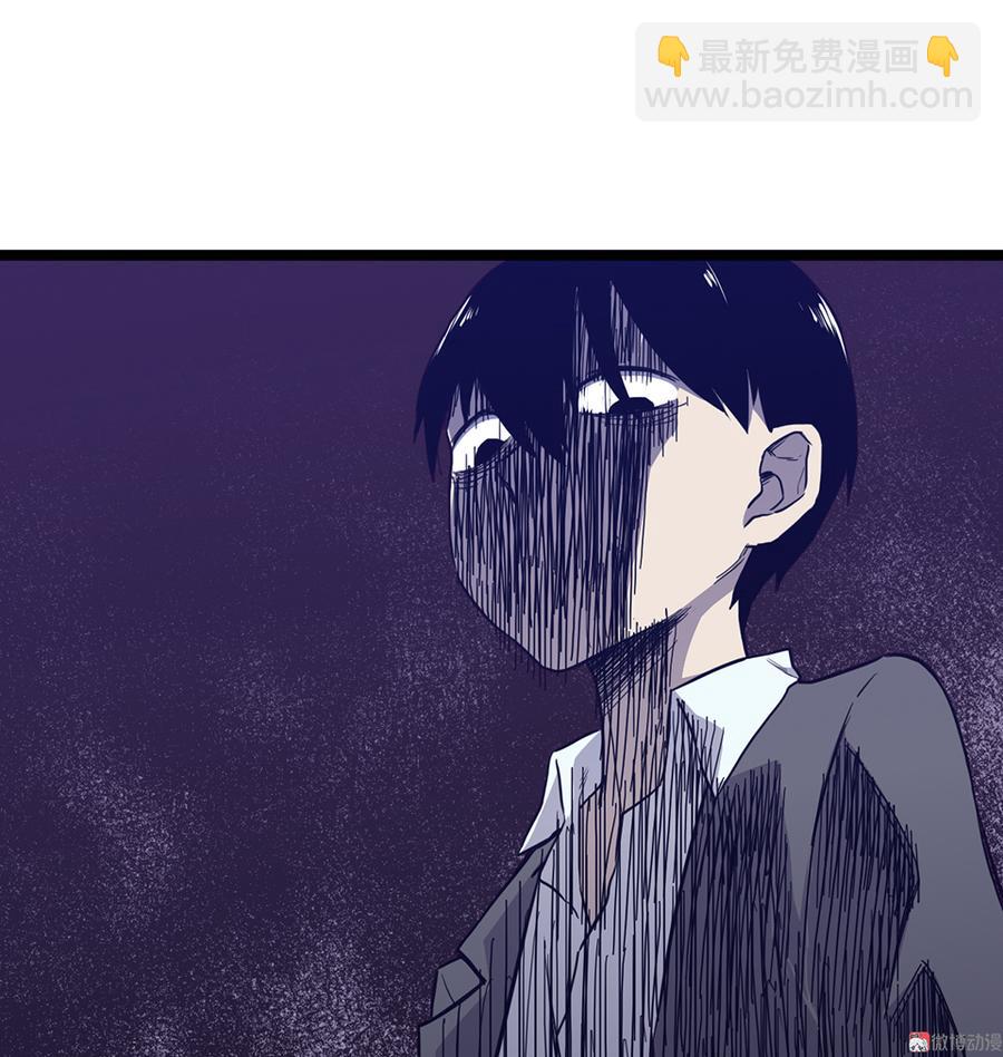 《怪奇杂货店》言弹·五 第8页