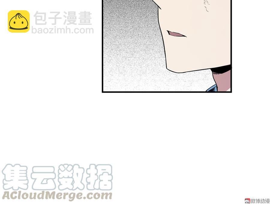 《怪奇杂货店》畸梦之枕·二 第11页