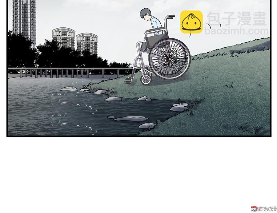 《怪奇杂货店》畸梦之枕·二 第16页