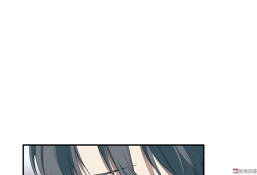 《怪奇杂货店》畸梦之枕·二 第25页