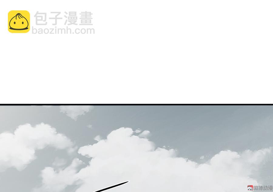 《怪奇杂货店》畸梦之枕·二 第28页