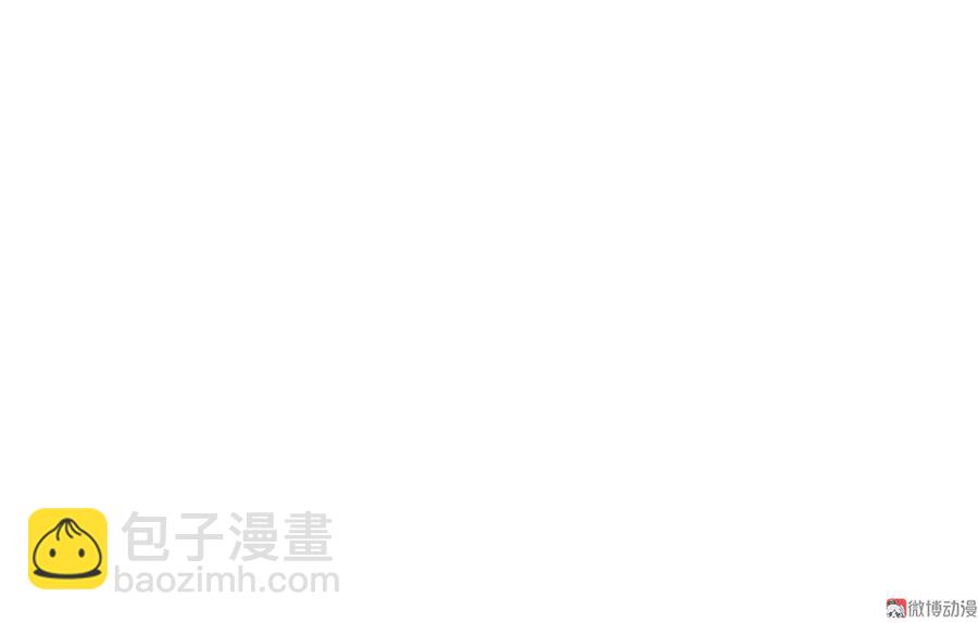 《怪奇杂货店》畸梦之枕·二 第44页