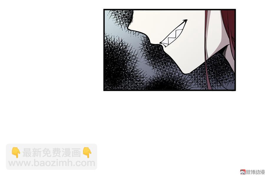 《怪奇杂货店》畸梦之枕·二 第45页