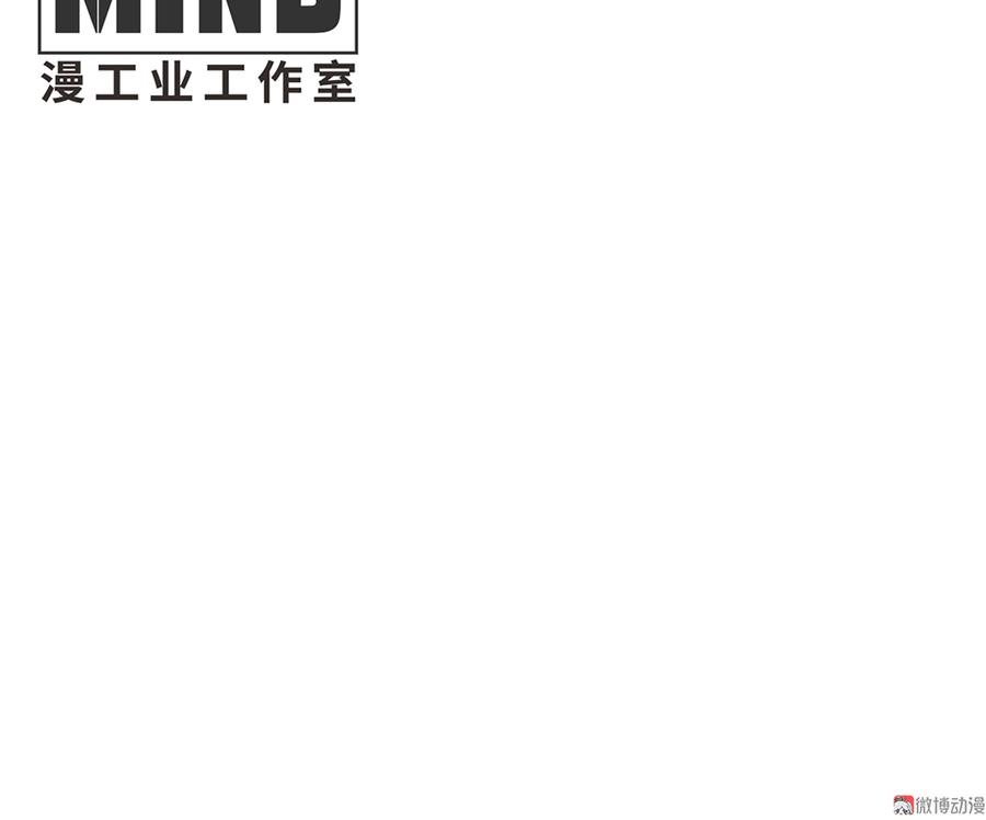《怪奇杂货店》畸梦之枕·二 第4页