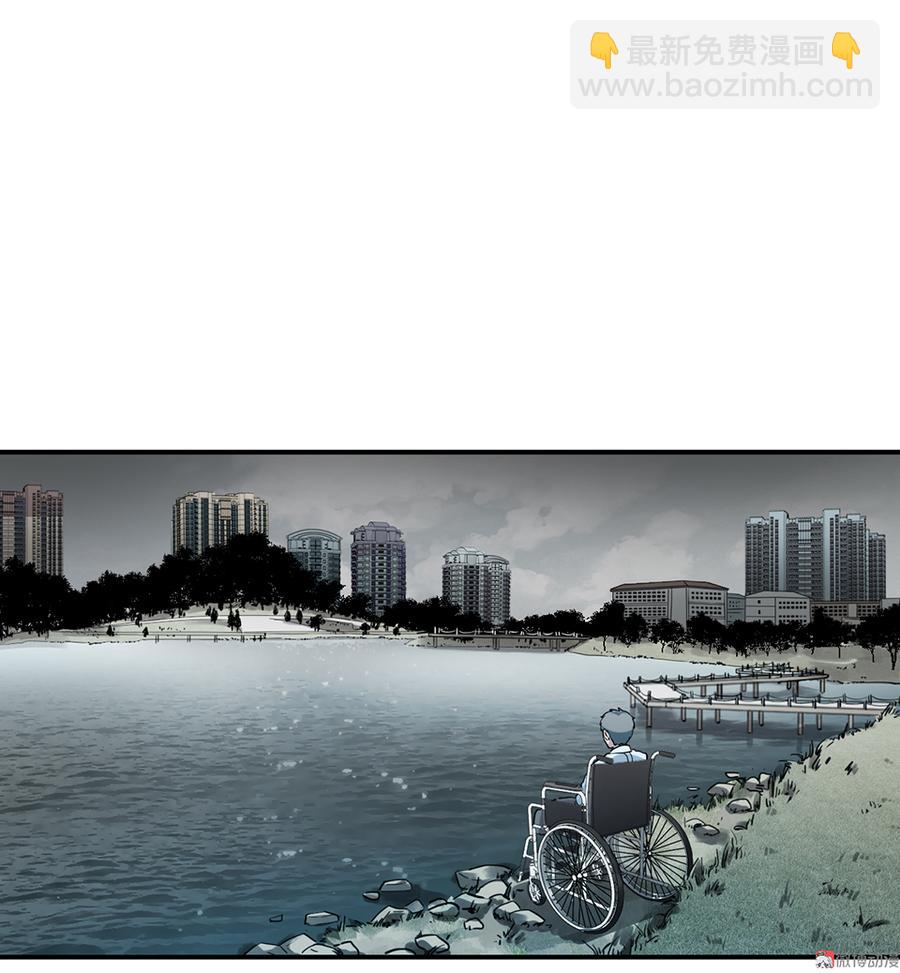 《怪奇杂货店》畸梦之枕·二 第5页