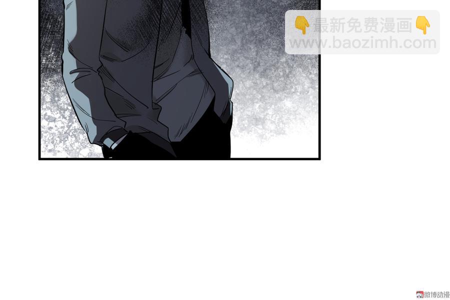 《怪奇杂货店》畸梦之枕·五 第10页