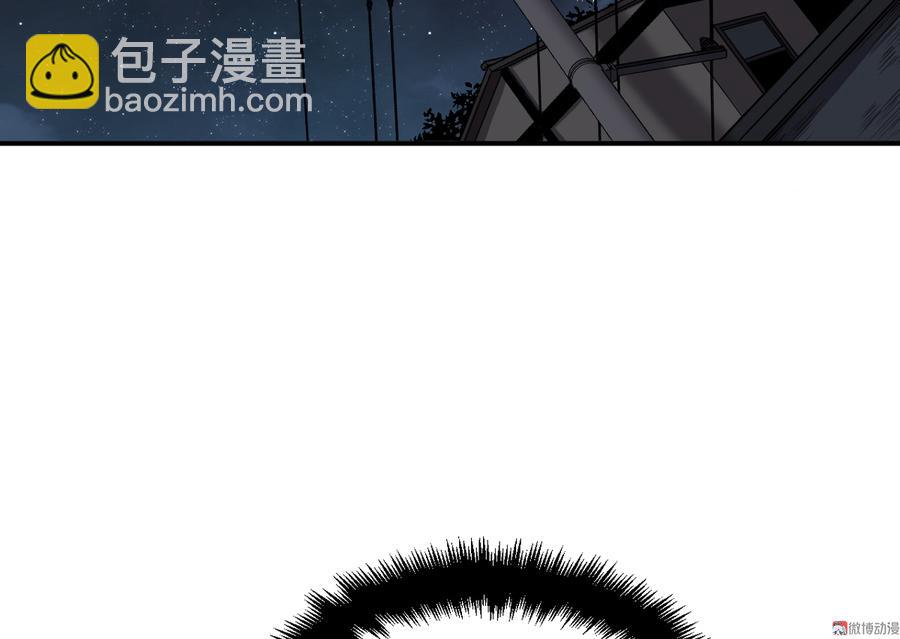 《怪奇杂货店》畸梦之枕·五 第18页