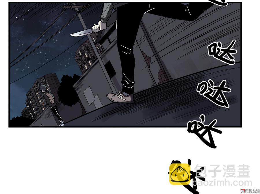 《怪奇杂货店》畸梦之枕·五 第23页