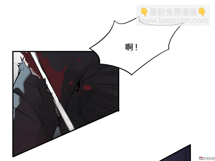 《怪奇杂货店》畸梦之枕·五 第28页
