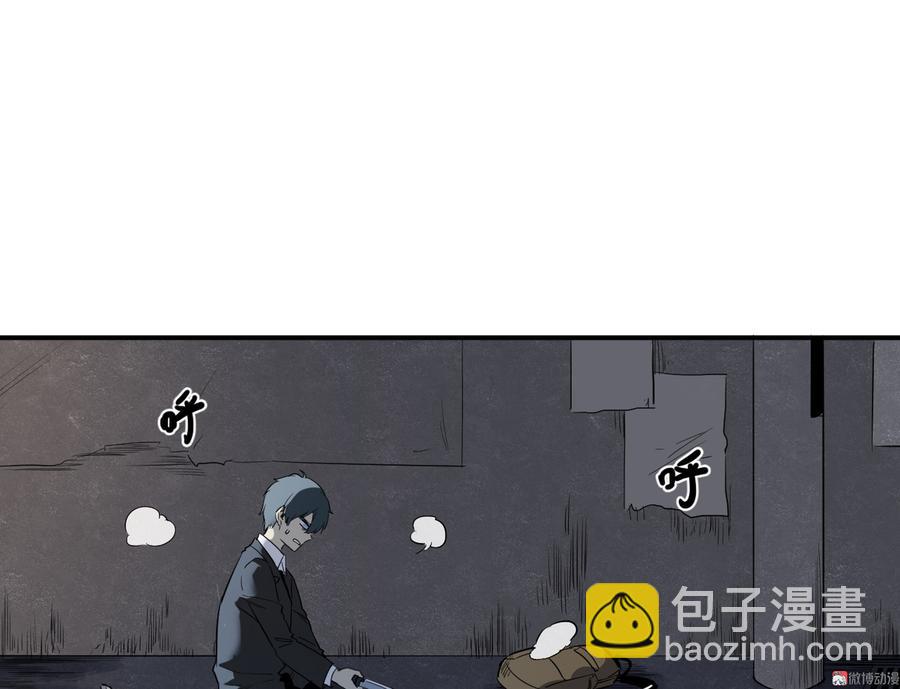 《怪奇杂货店》畸梦之枕·五 第47页