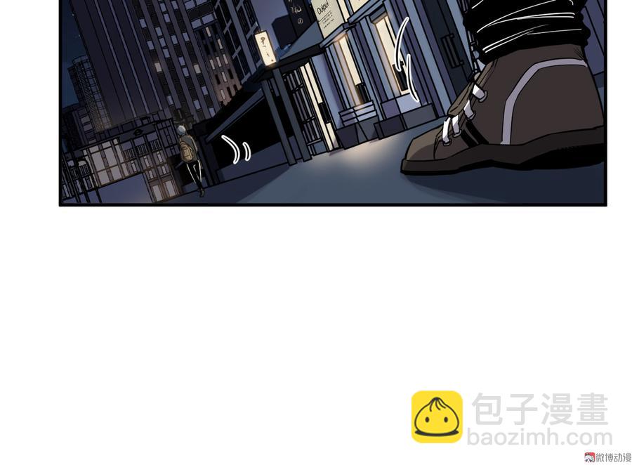 《怪奇杂货店》畸梦之枕·五 第8页