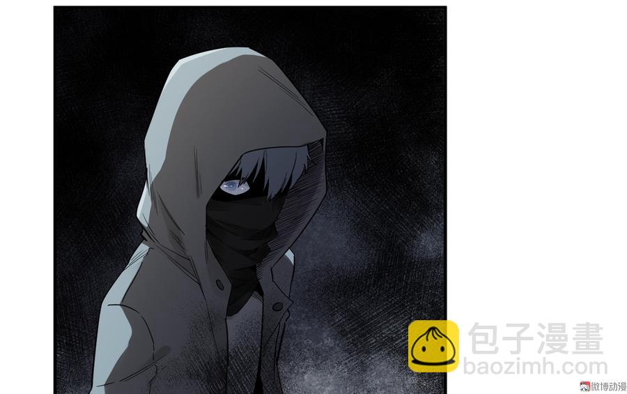 《怪奇杂货店》畸梦之枕·五 第9页