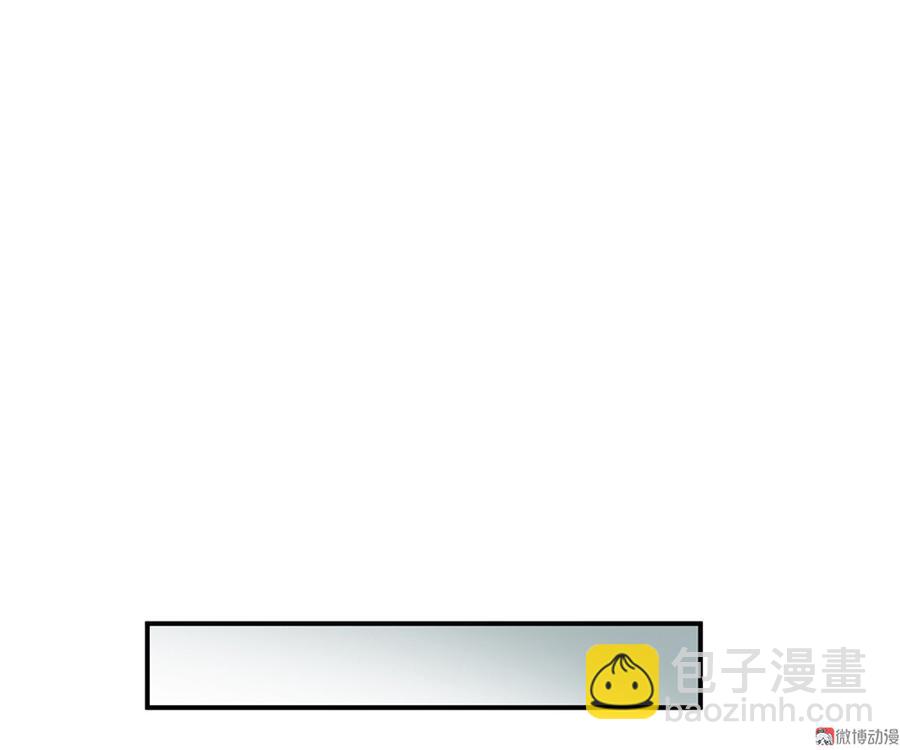 《怪奇杂货店》畸梦之枕·四 第14页
