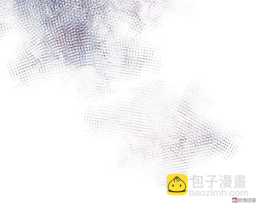 《怪奇杂货店》畸梦之枕·四 第23页