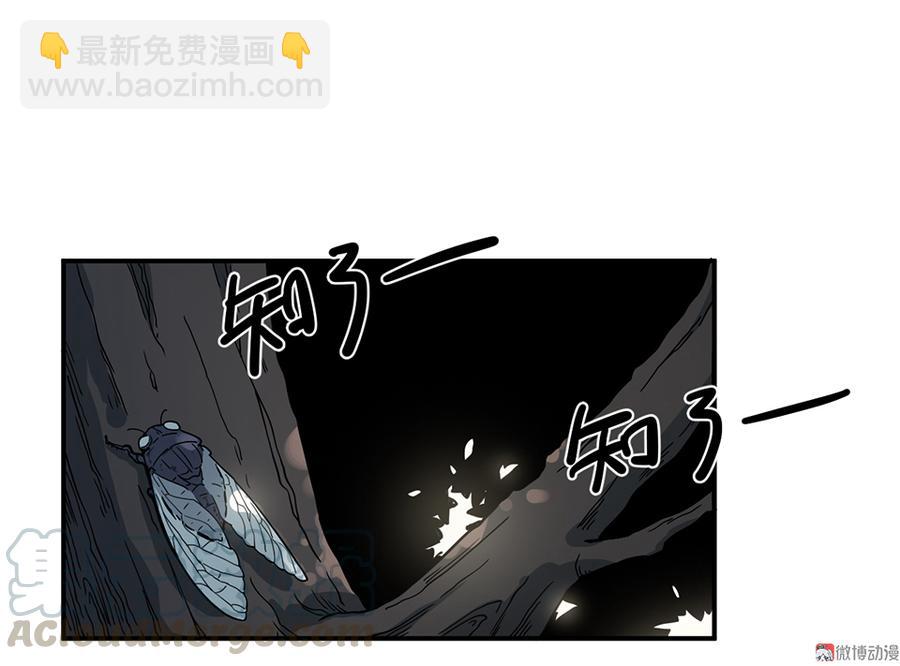 《怪奇杂货店》畸梦之枕·四 第41页