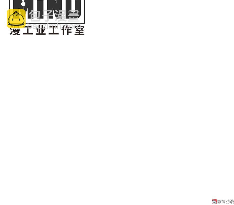 《怪奇杂货店》畸梦之枕·四 第4页