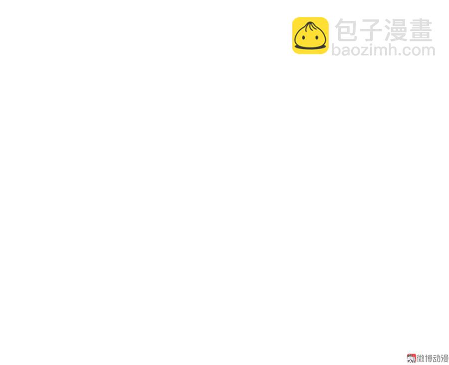 《怪奇杂货店》畸梦之枕·四 第5页