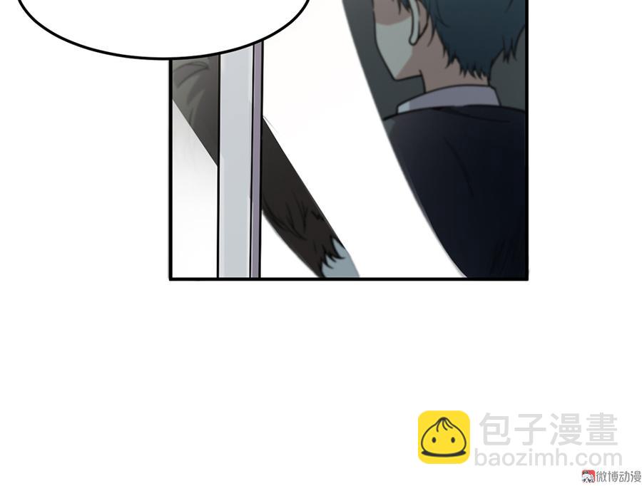 《怪奇杂货店》畸梦之枕·四 第8页