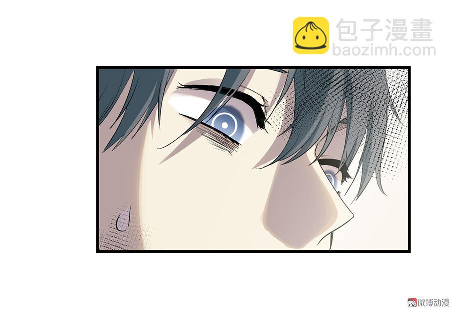 《怪奇杂货店》畸梦之枕·三 第17页