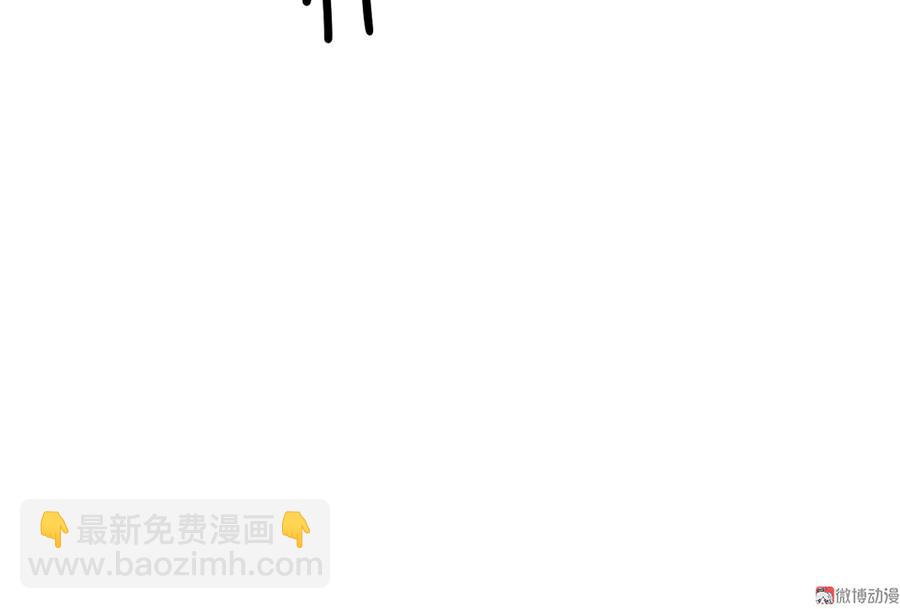 《怪奇杂货店》畸梦之枕·三 第22页