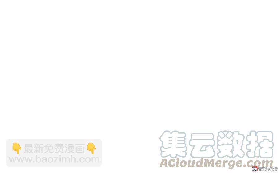 《怪奇杂货店》畸梦之枕·三 第31页