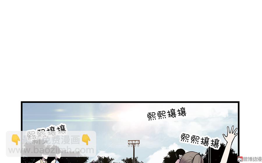《怪奇杂货店》畸梦之枕·三 第32页