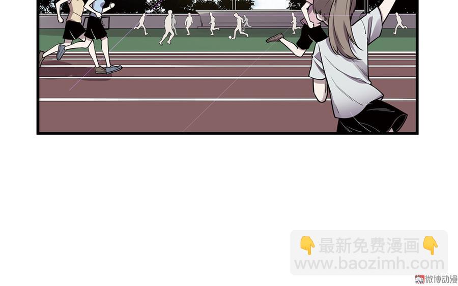 《怪奇杂货店》畸梦之枕·三 第33页