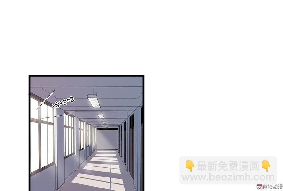 《怪奇杂货店》畸梦之枕·三 第44页