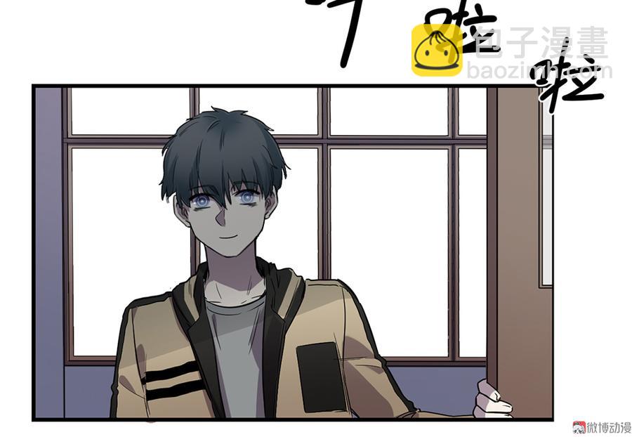 《怪奇杂货店》畸梦之枕·三 第46页