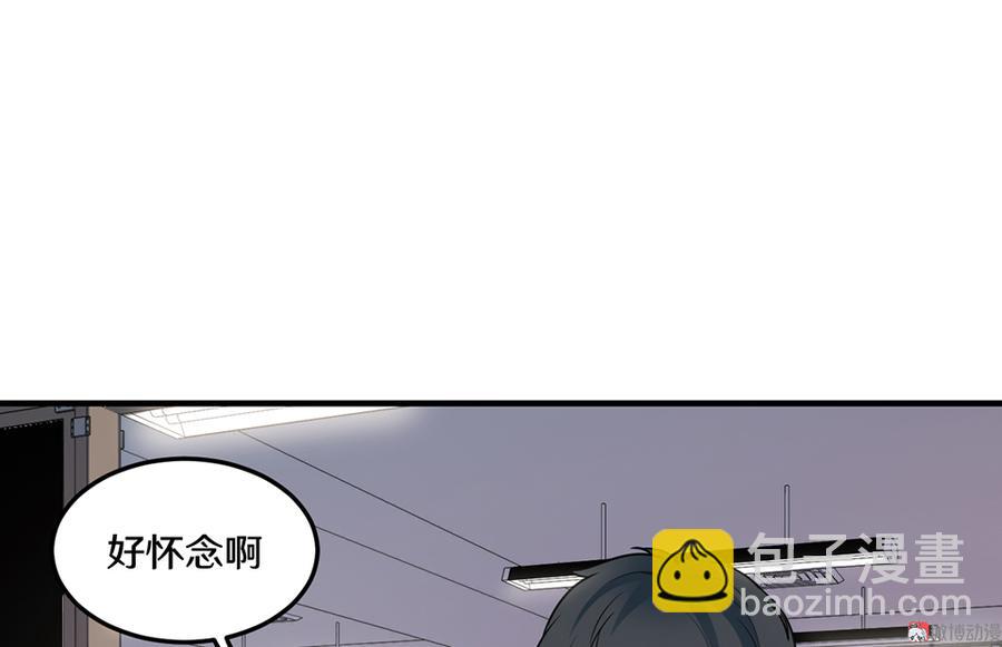 《怪奇杂货店》畸梦之枕·三 第47页