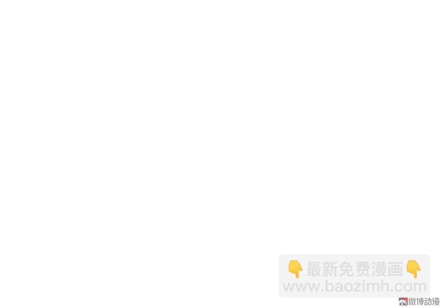 《怪奇杂货店》畸梦之枕·三 第5页