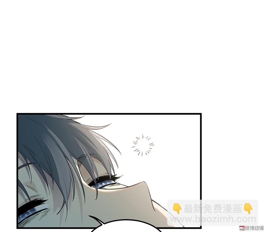 《怪奇杂货店》畸梦之枕·三 第7页