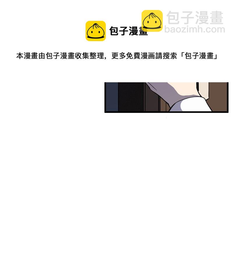 《怪奇杂货店》随心父母·三 第21页