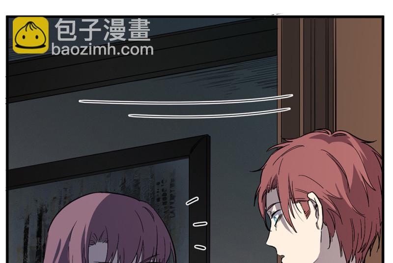 《怪奇杂货店》随心父母·三 第22页