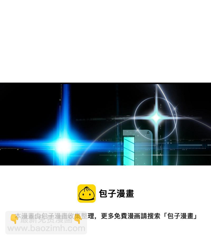《怪奇杂货店》随心父母·三 第41页