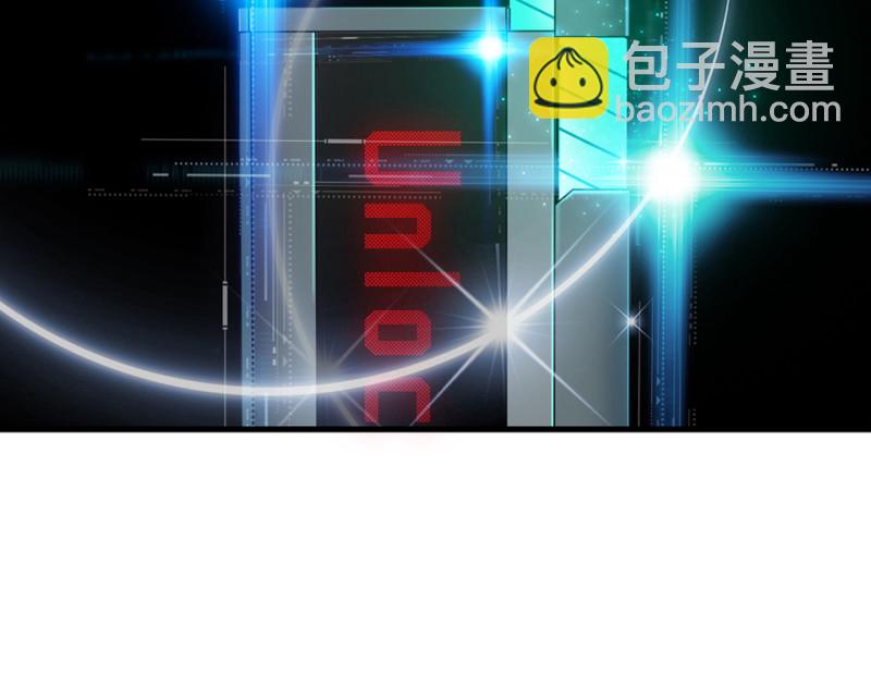 《怪奇杂货店》随心父母·三 第42页