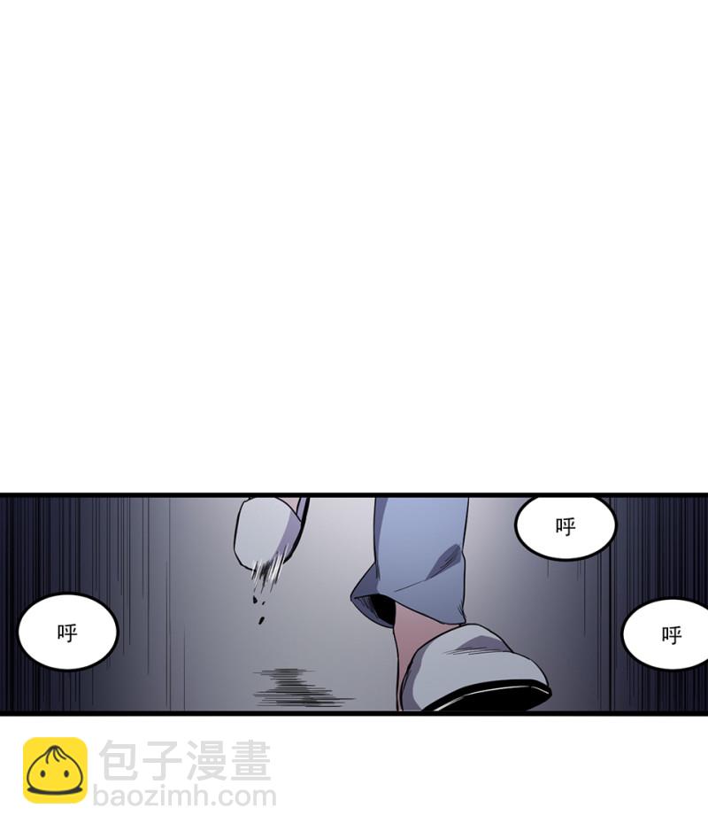 《怪奇杂货店》随心父母·三 第47页