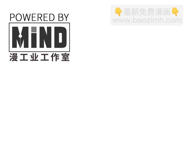 《怪奇杂货店》随心父母·三 第4页