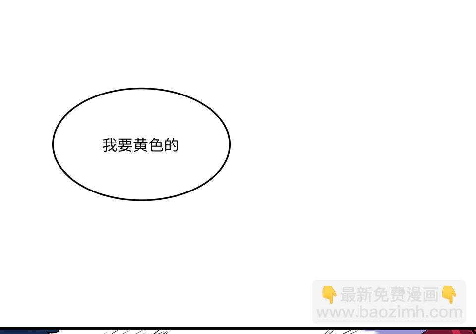 《怪奇杂货店》圣诞特别篇！ 第22页